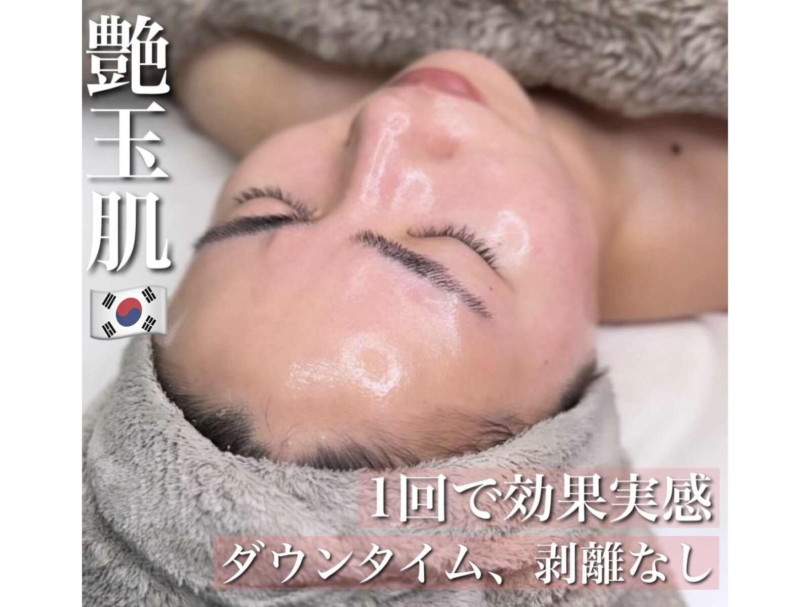 耳ツボジュエリー